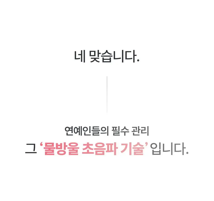 [7월 올영픽/물방울초음파 1위] 톰 더 글로우 시그니처 기획세트 (크림베이지/누디핑크) 상세페이지 24